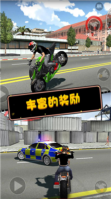 u6781u9650u6469u6258u8f66u5b8cu6574u7248