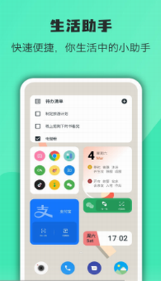 u4e07u8c61u5c0fu7ec4u4ef6app