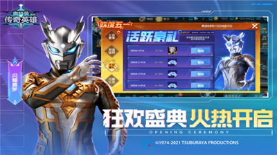 u5965u7279u66fcu4f20u5947u82f1u96c4u771fu6b63u514du8d39u7248u65e0u9650u91d1u5e01u7248