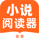 番薯小说阅读器免费畅读全本v1.0.5 
