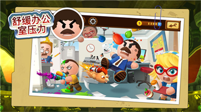 u66b4u6253u8001u677f4u4e2du6587u7248