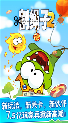 u5272u7ef3u5b502u514du8d39u7248