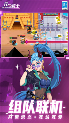 u5143u6c14u9a91u58ebu65e0u9650u84ddu65e0u9650u91d1u5e01u65e0u9650u94bbu77f3u6700u65b0u7248