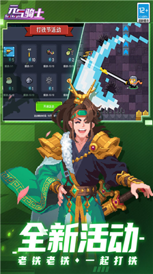 u5143u6c14u9a91u58ebu5185u7f6eu4f5cu5f0au83dcu53552024