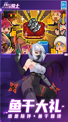 u5143u6c14u9a91u58ebu65e0u90aau9b54u6781u5929u9053u7248