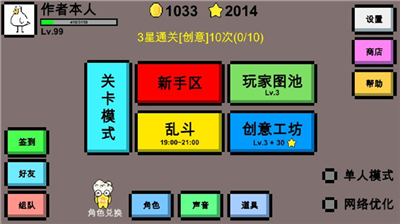 u9b54u5bfcu6218u4e89u514du8d39u7248