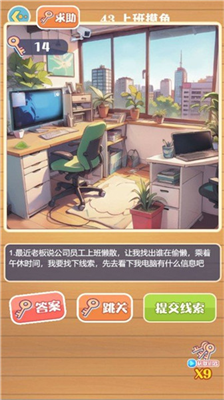 u667au6167u89e3u8c1cu4e4bu65c5u5185u7f6eu4feeu6539u5668u4e0bu8f7d