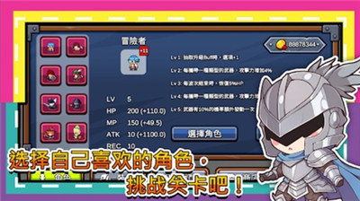 u8fd9u4e2au52c7u8005u597du96beu7f20u5185u8d2du514du8d39u7248