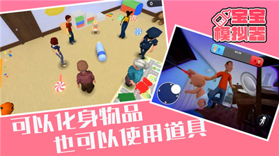 u5b9du5b9du6a21u62dfu5668u5b8cu6574u7248