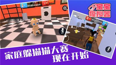 u5b9du5b9du6a21u62dfu5668u5b8cu6574u7248