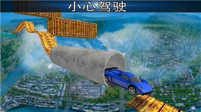 u6781u4e0du53efu80fdu7684u8f68u9053u7279u6280u8d5bu8f66u514du8d39u7248
