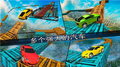 u6781u4e0du53efu80fdu7684u8f68u9053u7279u6280u8d5bu8f66u65e0u9650u91d1u5e01u7248