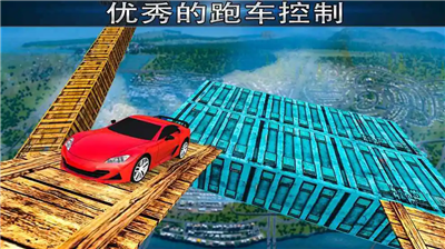 u6781u4e0du53efu80fdu7684u8f68u9053u7279u6280u8d5bu8f66u65e0u5e7fu544au7248