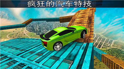 u6781u4e0du53efu80fdu7684u8f68u9053u7279u6280u8d5bu8f66u514du8d39u7248