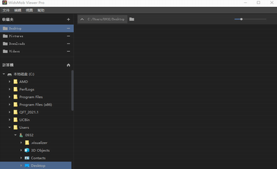WidsMob Viewer Prou6700u65b0u7248(u7167u7247u4e0eu89c6u9891u7ba1u7406u5668) 