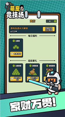 u840cu5ba0u7adeu6280u573au65e0u9650u91d1u5e01u7248