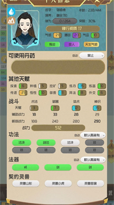 u4ed9u95e8u6a21u62dfu5668u6298u76f8u601du7248