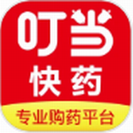 叮当快药专业药师在线送药服务