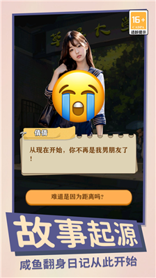 u8fd9u5c31u662fu4ebau751fu514du5e7fu544au7248