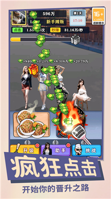 u8fd9u5c31u662fu4ebau751fu65e0u9650u949eu7968u7248