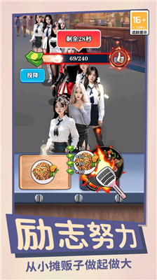 u8fd9u5c31u662fu4ebau751fu514du8d39u7248