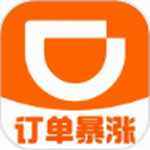 滴滴车主APP司机接单与增收必备工具v8.4.8 最新版