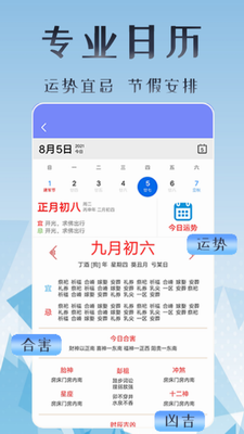 u4e01u4e01u4e0au73edu8003u52e4appu4e0bu8f7du5b89u5353u7248