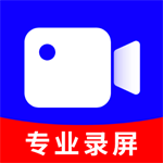 手机超清录屏工具安卓版功能详解v1.0.5 免费版