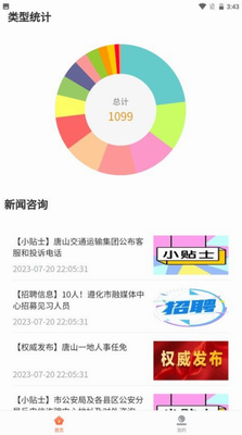 u5510u5c7112345appu4e0bu8f7du5b89u5353u7248