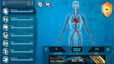 u751fu5316u516cu53f8u514du8d39u7248u6c49u5316u7248