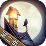 猫头鹰和灯塔无限木材版v1.3.8 无限木材版