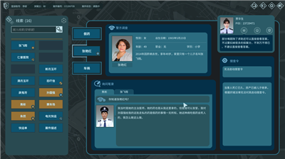 u771fu63a2u6e38u620fu624bu673au7248