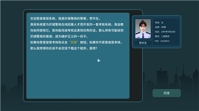 u771fu63a2u6e38u620fu5b8cu6574u7248