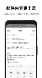 附件管理功能演示