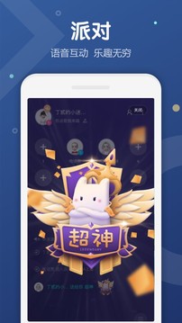 Uki多场景社交演示
