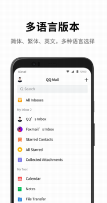 QQu90aeu7bb1app