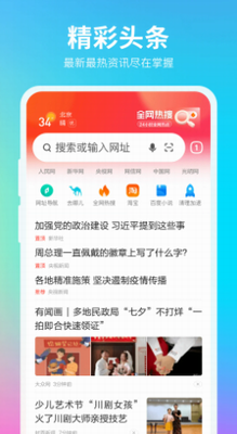 360u6d4fu89c8u5668u5b89u5353u7248u53bbu5e7fu544a