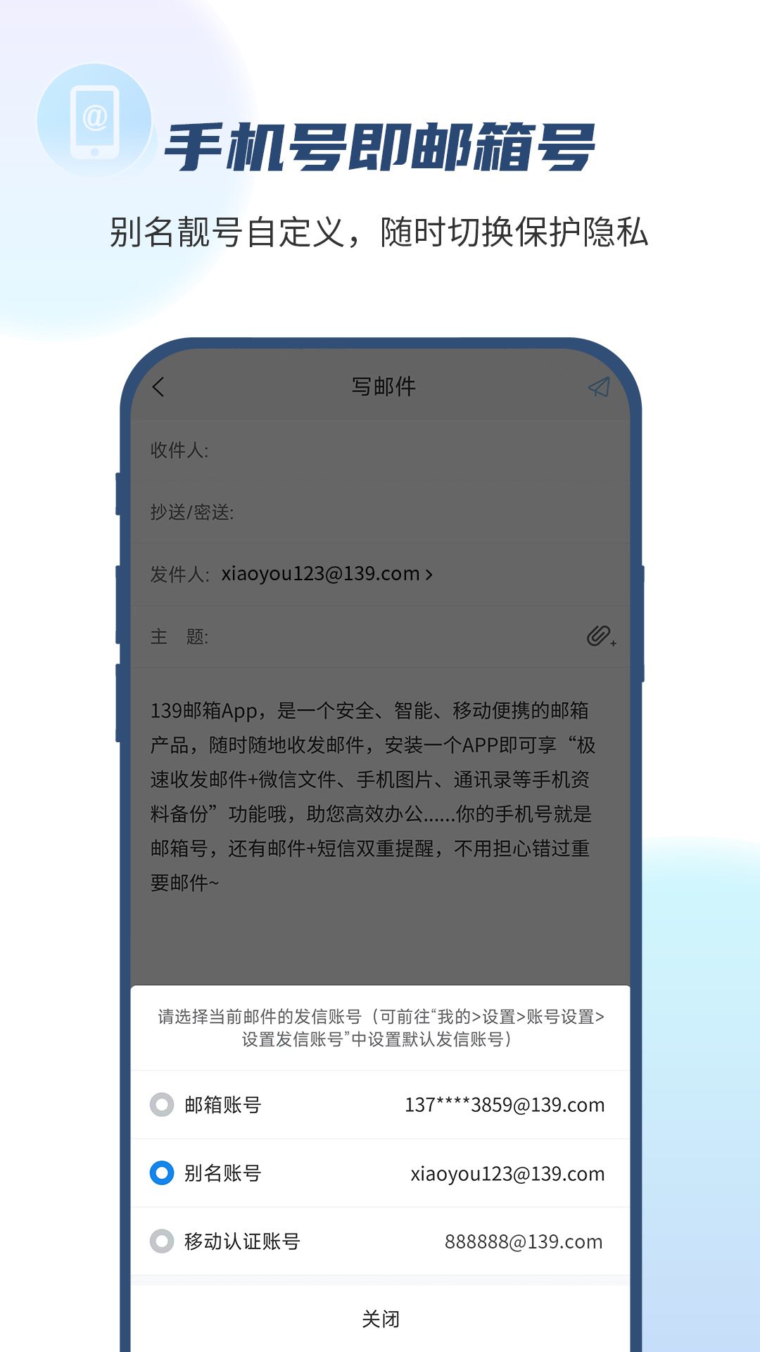 139u624bu673au90aeu7bb1app