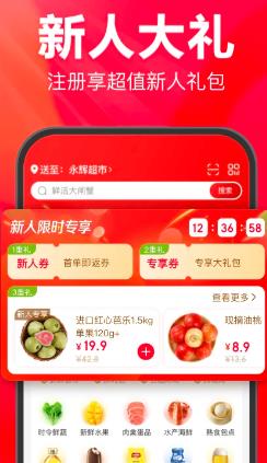 u6c38u8f89u751fu6d3bu624bu673au7248u4e0bu8f7d