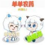 羊羊荣耀免费畅玩版全新上线v0.3 免费版