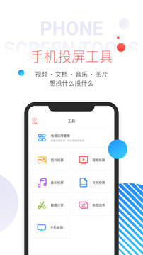 u591au5c4fu4e92u52a8u514du8d39u7248app
