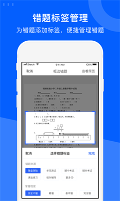 u8bd5u5377u5b9d