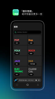 音乐人地图功能