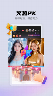 u9177u6211u805au661fu4e0bu8f7dapp