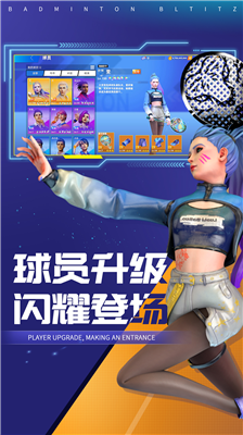 3D比赛场景