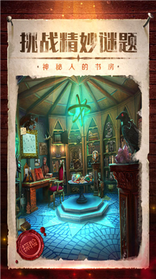 u5bc6u5ba4u9003u8131u5f71u57ceu4e4bu8c1c4u65e0u9650u63d0u793a