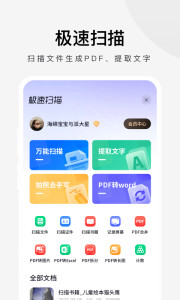 暗黑模式展示