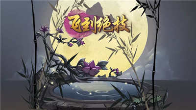 u98deu5230u7eddu6280u5185u8d2du7248