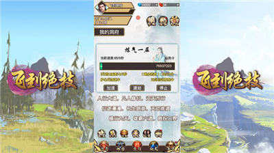 u98deu5230u7eddu6280u65e0u9650u91d1u5e01u94bbu77f3u7248