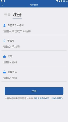 u6d25u519cu6240u5e73u53f0appu4e0bu8f7du5b89u88c5u5b89u5353u7248
